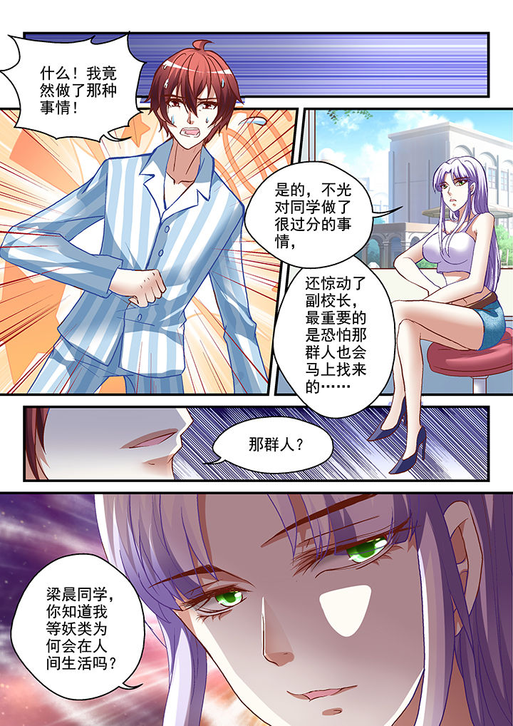 第14章：6
