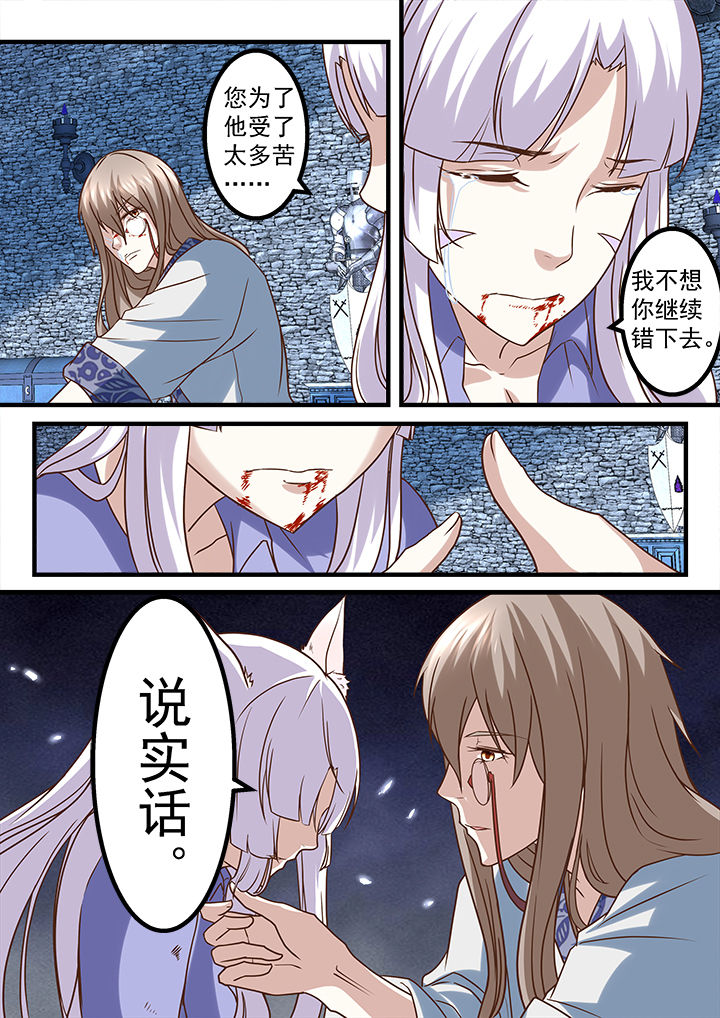 第244章：6