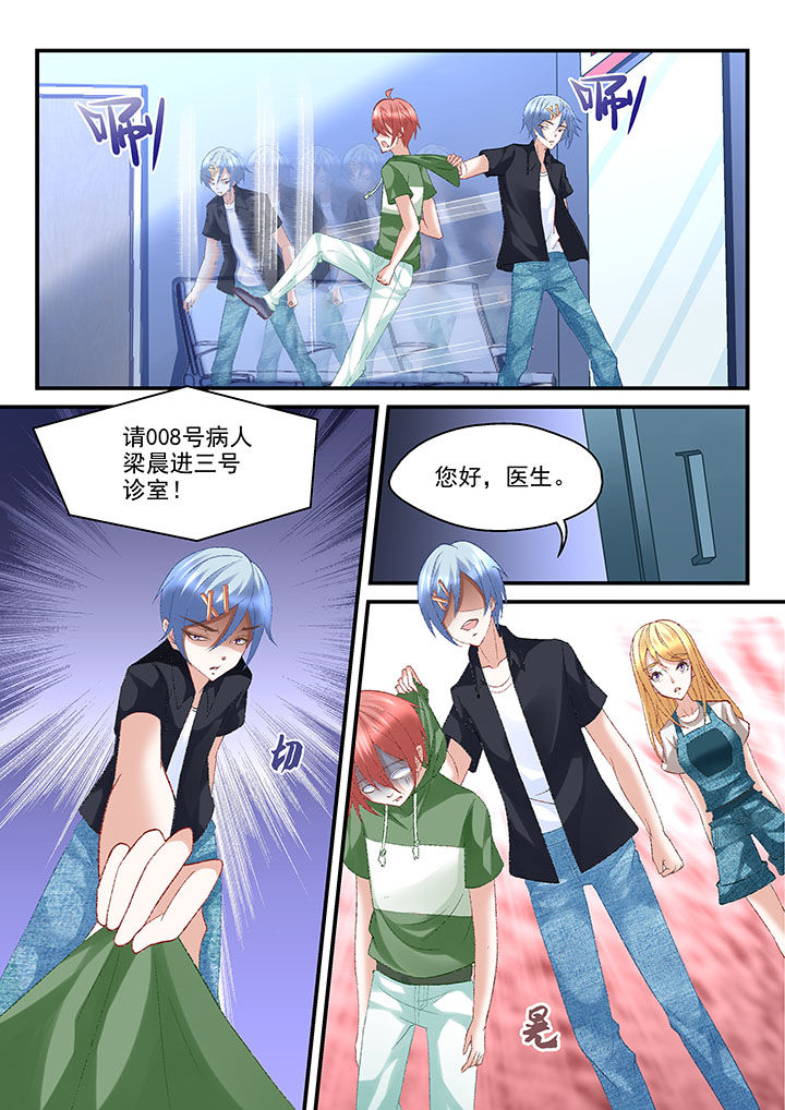 第47章：6