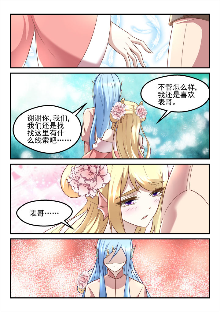 第193章：0