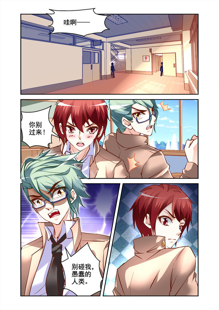 第5章：2