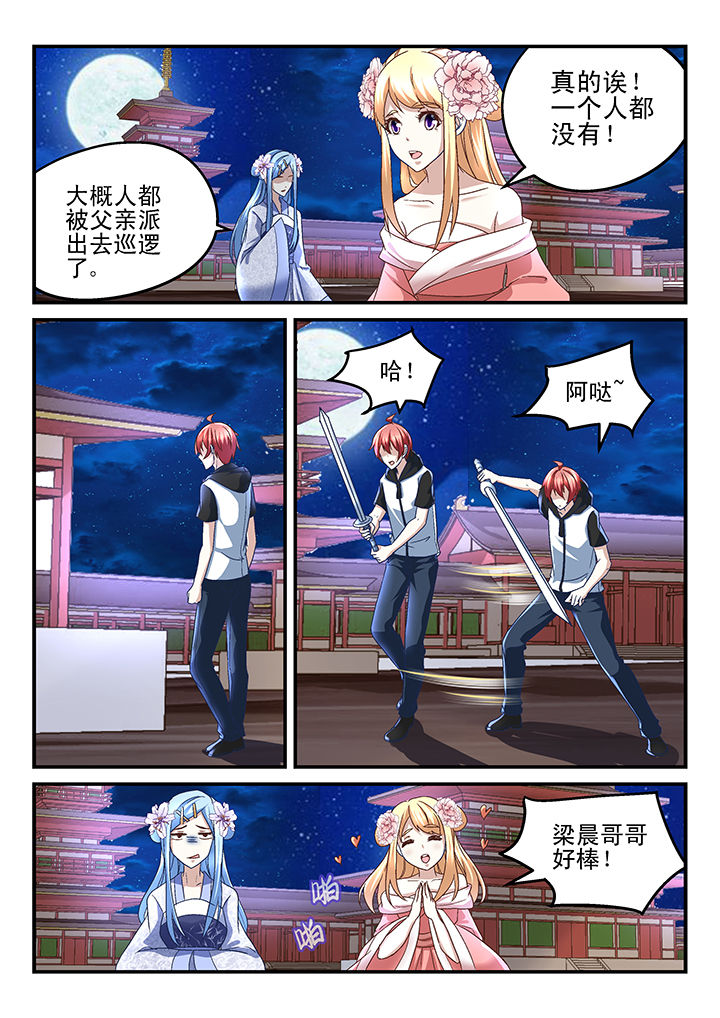 第166章：0