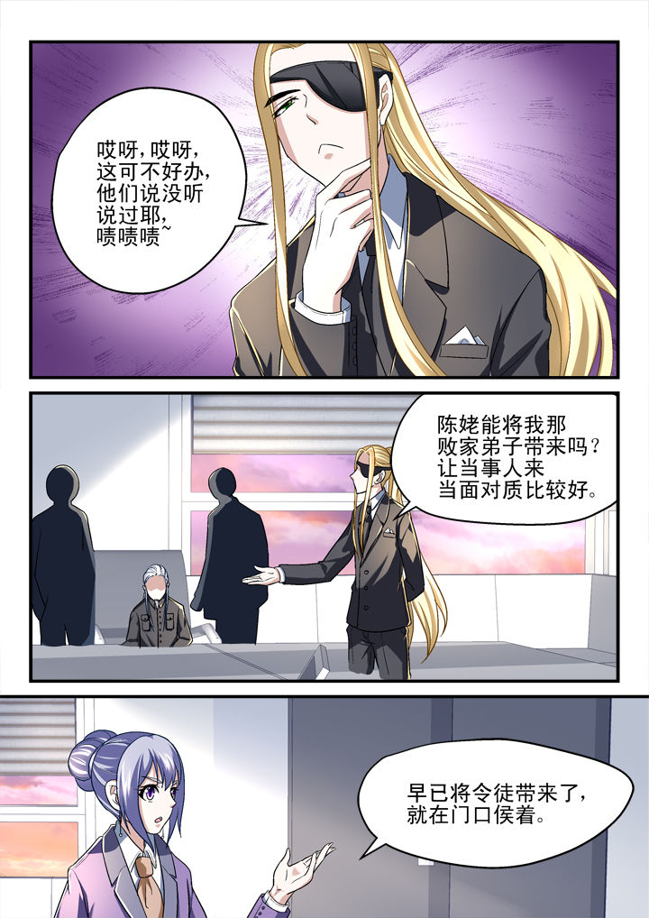 第135章：2
