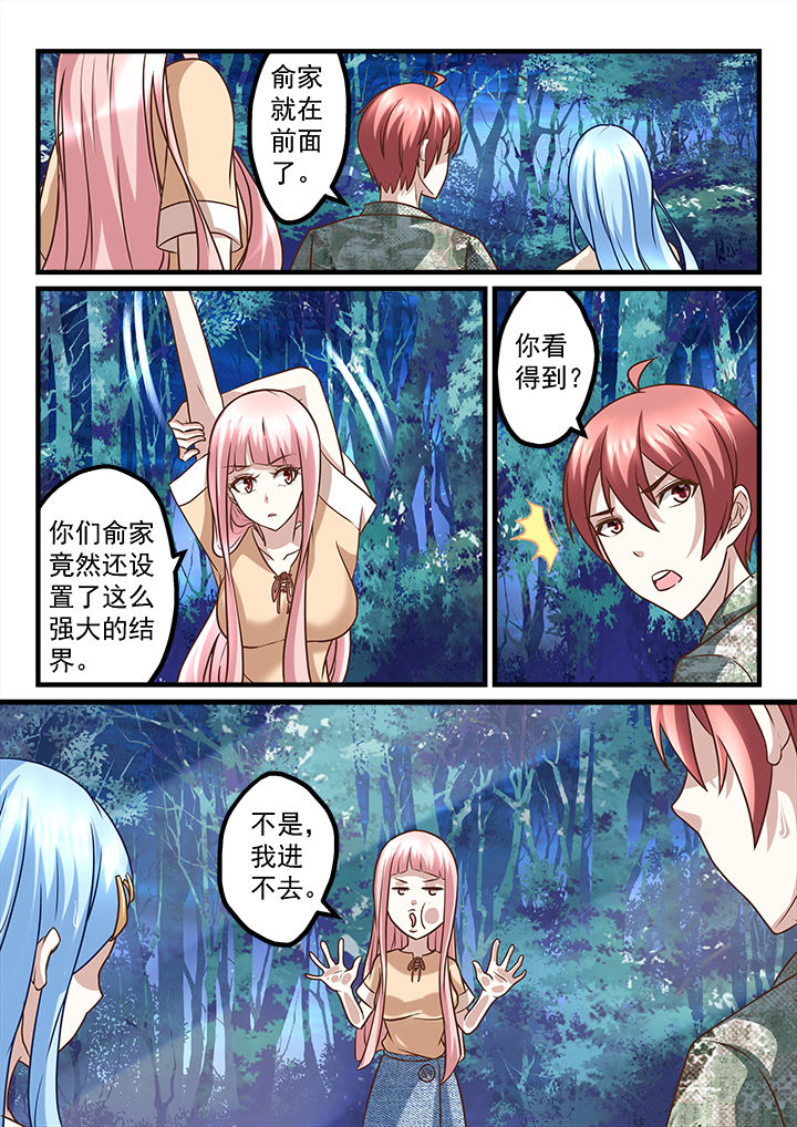 第227章：0