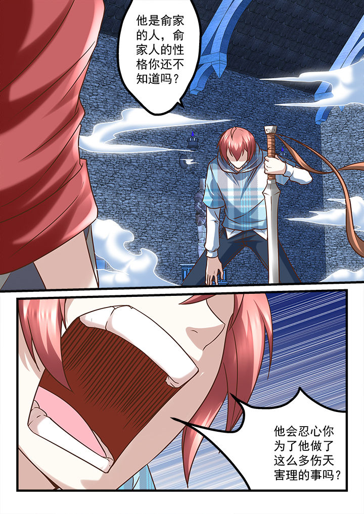 第240章：0