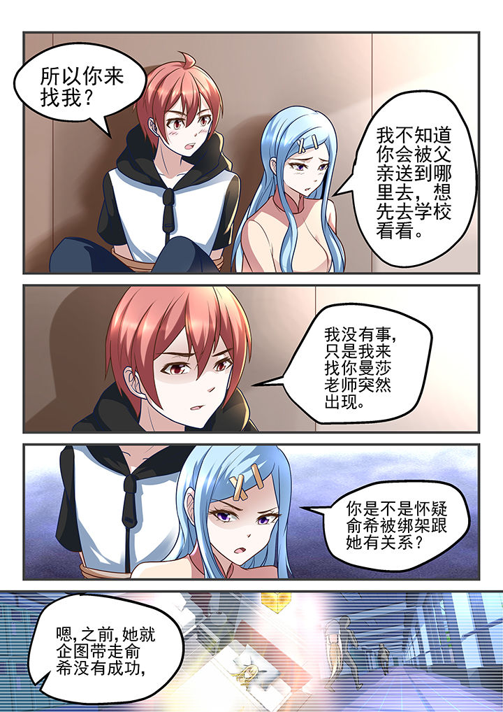 第189章：4