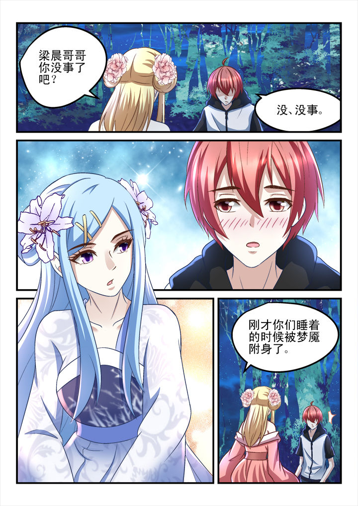 第177章：4