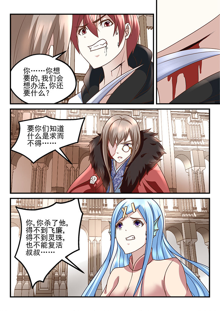 第199章：1