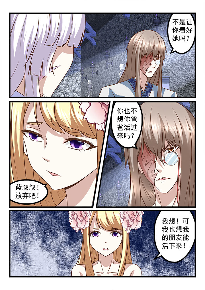 第246章：3