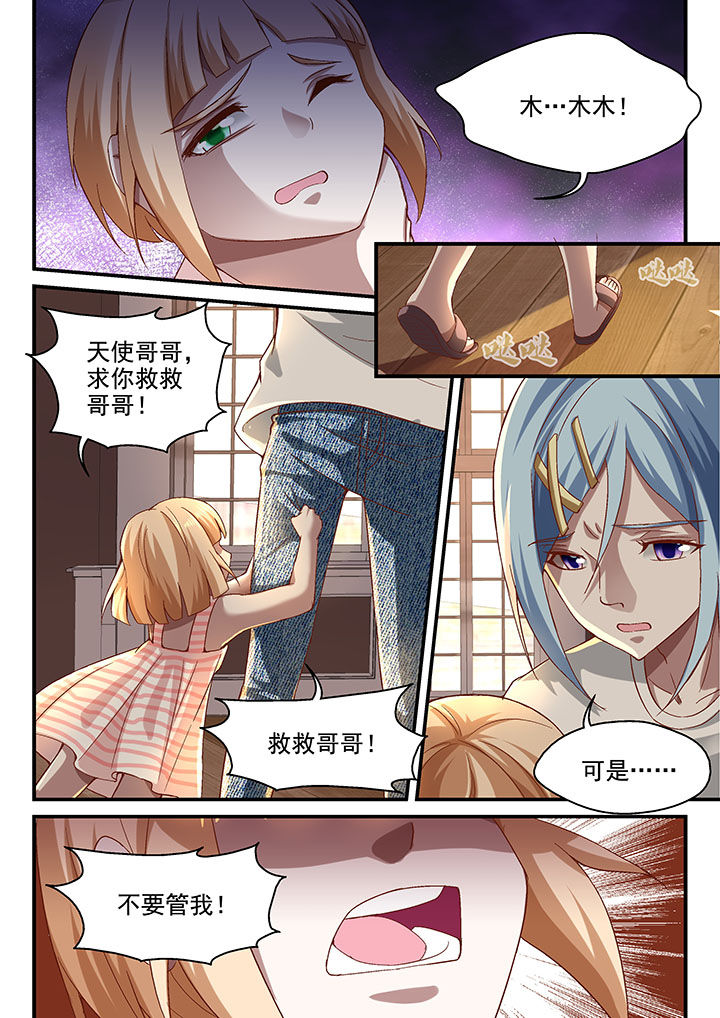 第63章：3