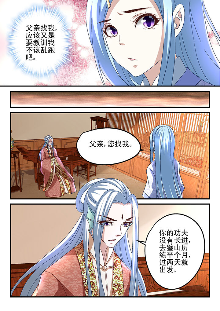 第169章：6