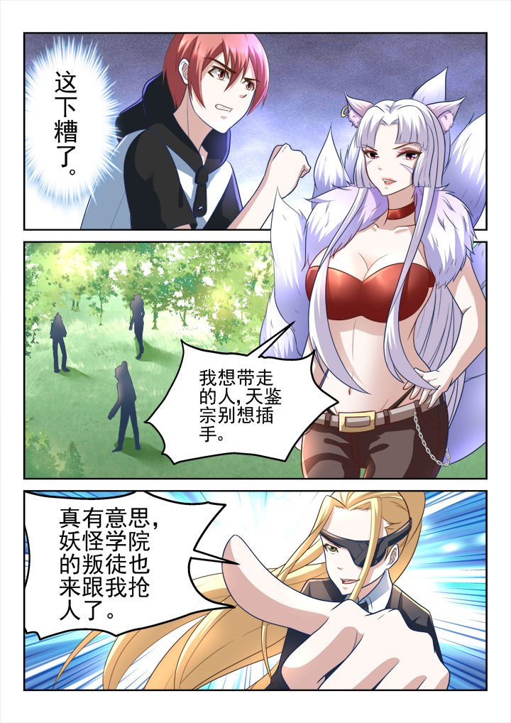 第188章：2