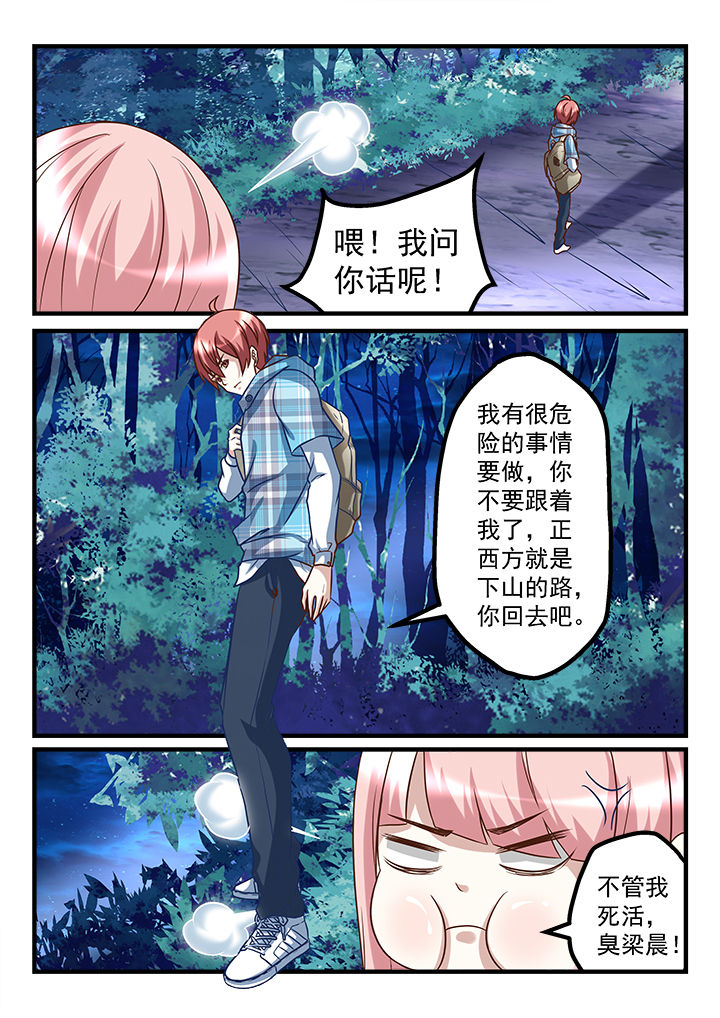 第233章：2