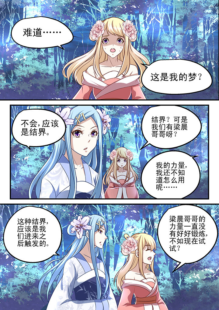 第178章：1