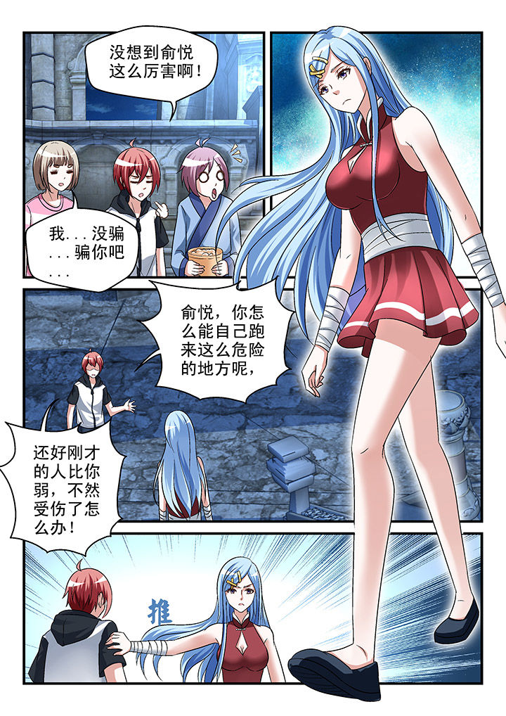 第102章：1