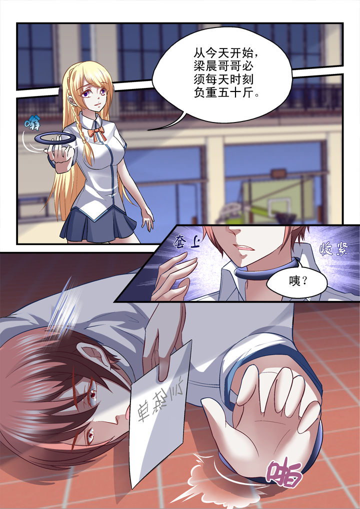 第28章：0