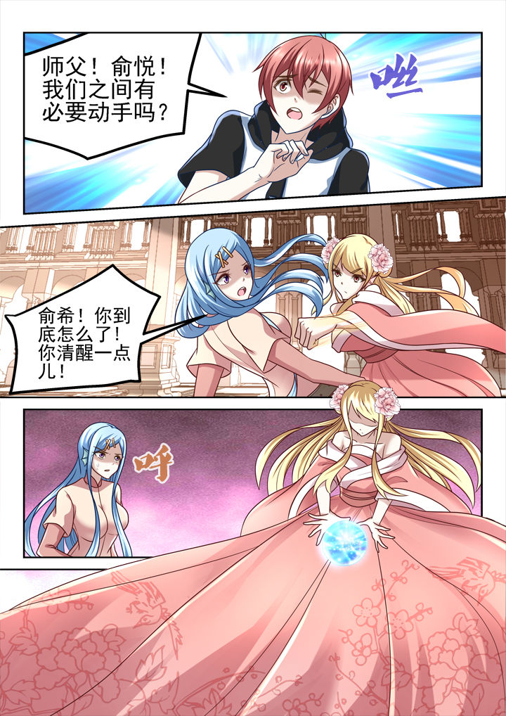 第196章：5