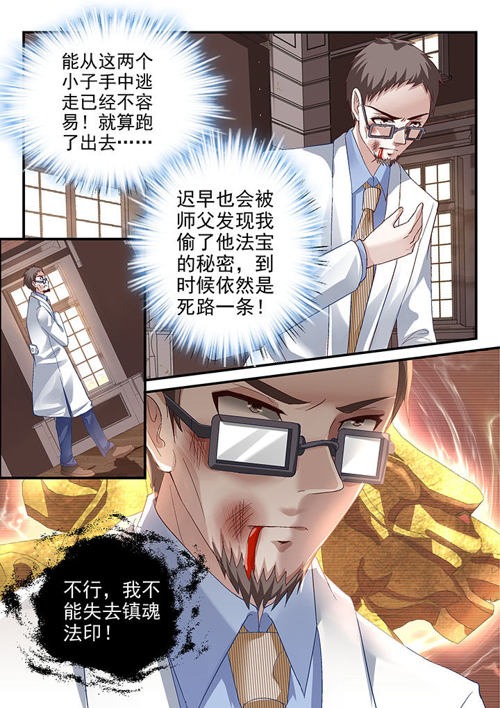 第62章：4