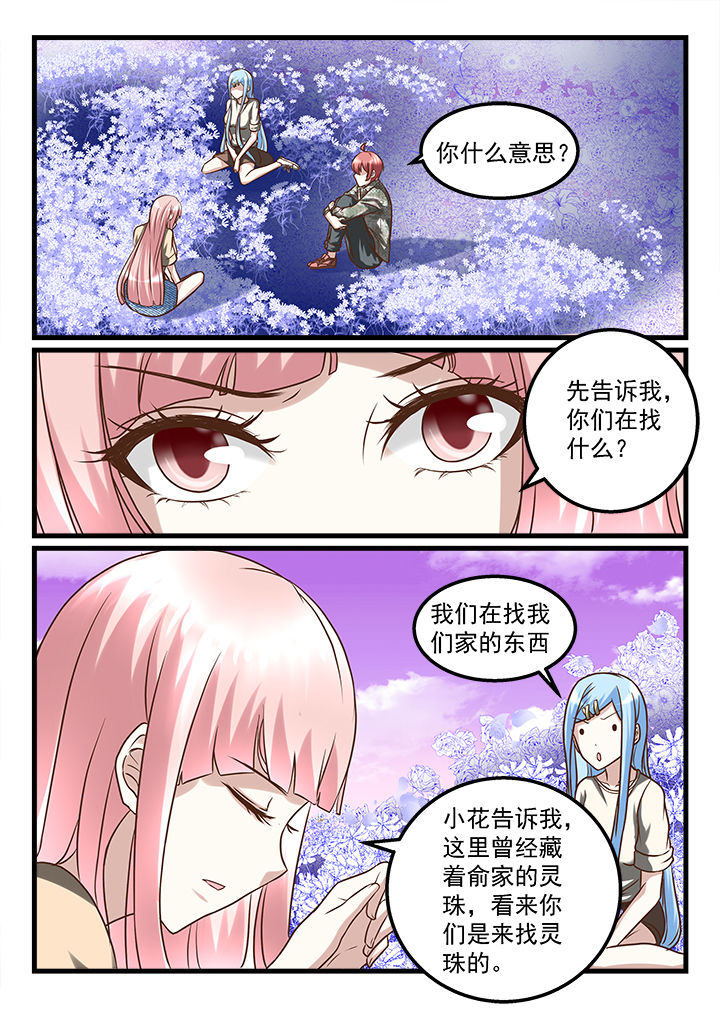 第224章：6