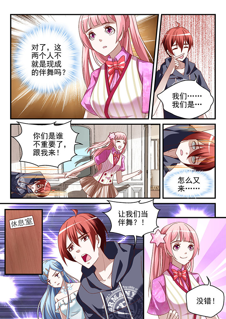 第72章：5