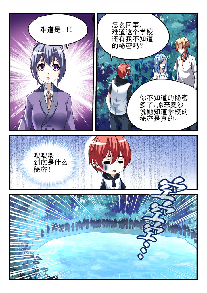 第148章：7