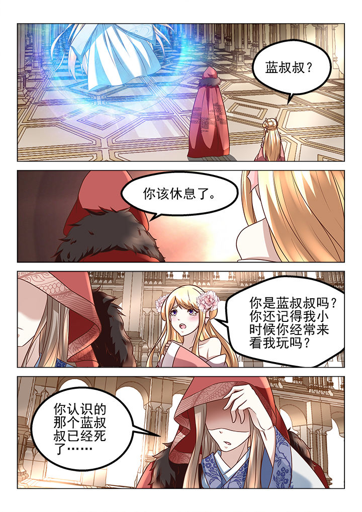第195章：3