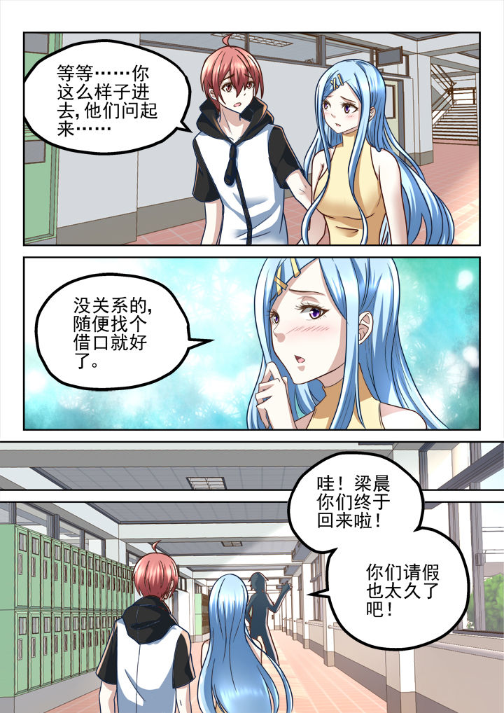 第205章：0