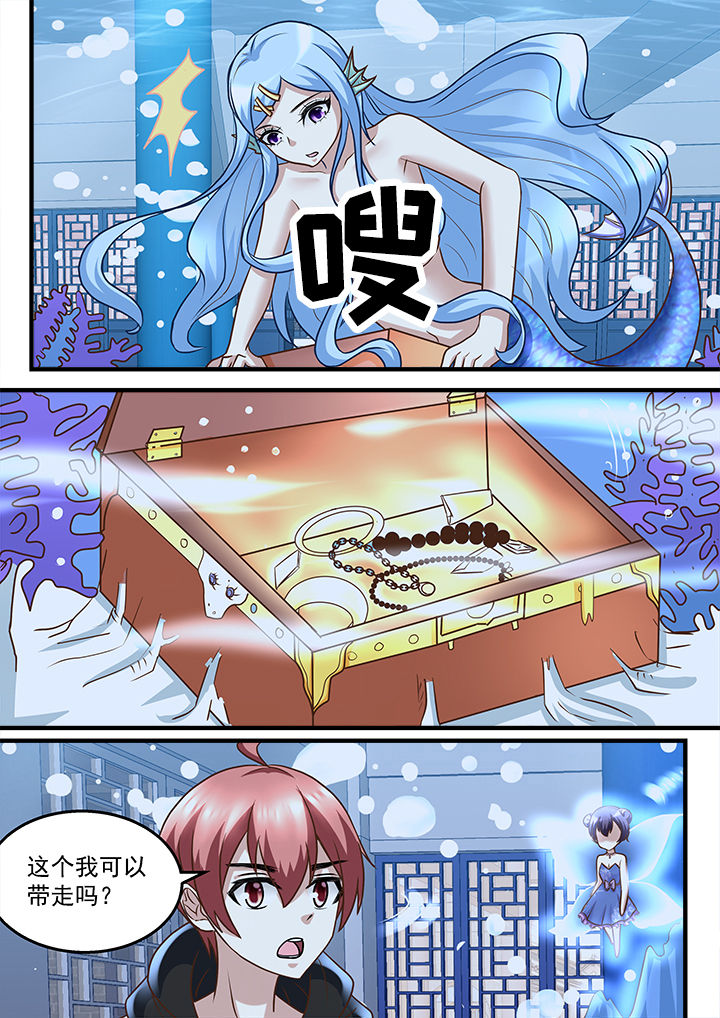 第211章：7
