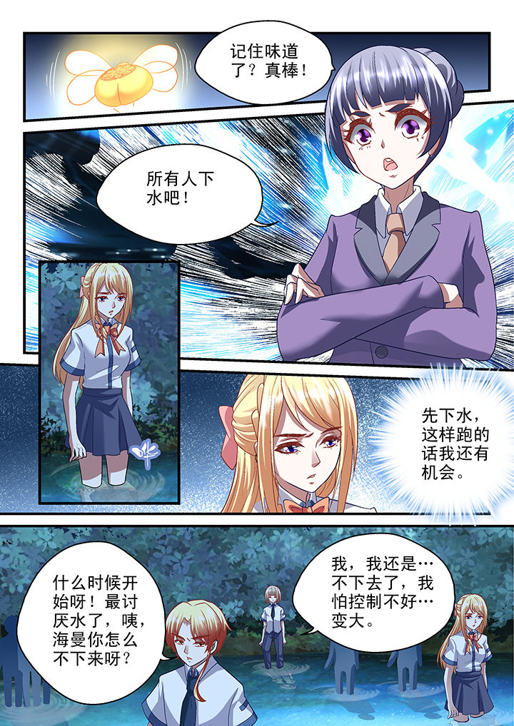 第38章：6