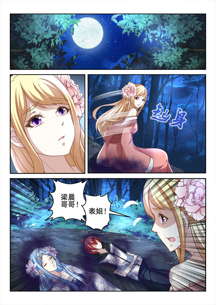 第176章：5