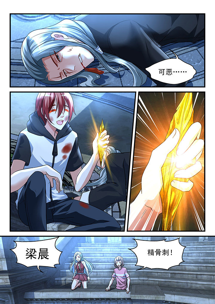 第120章：5
