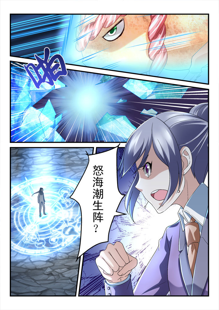 第140章：2