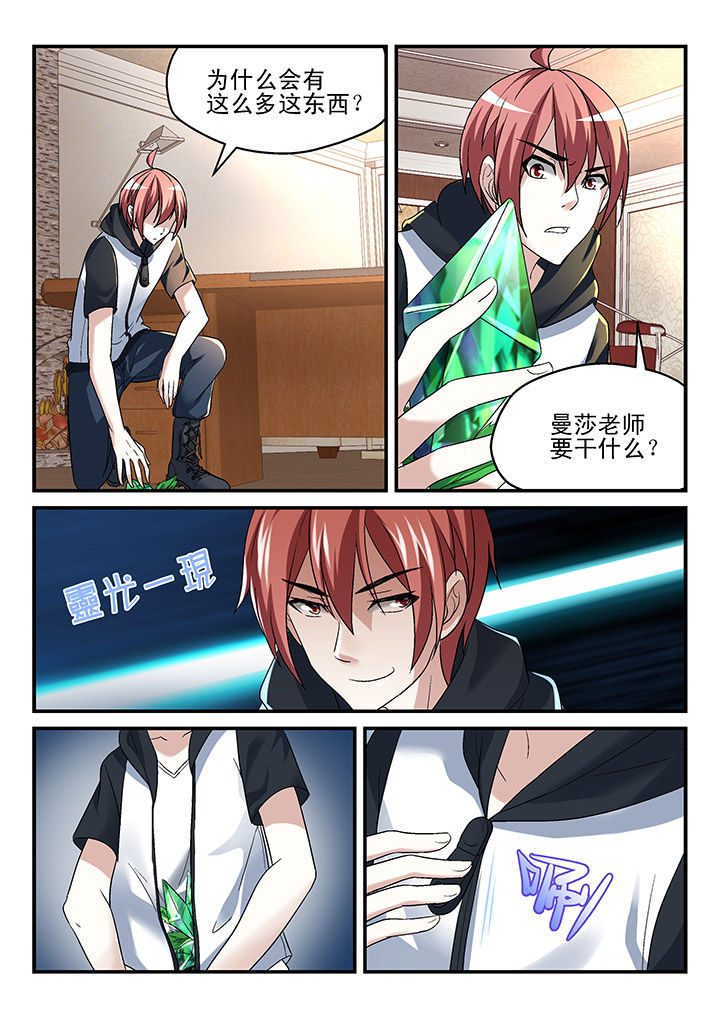 第130章：4