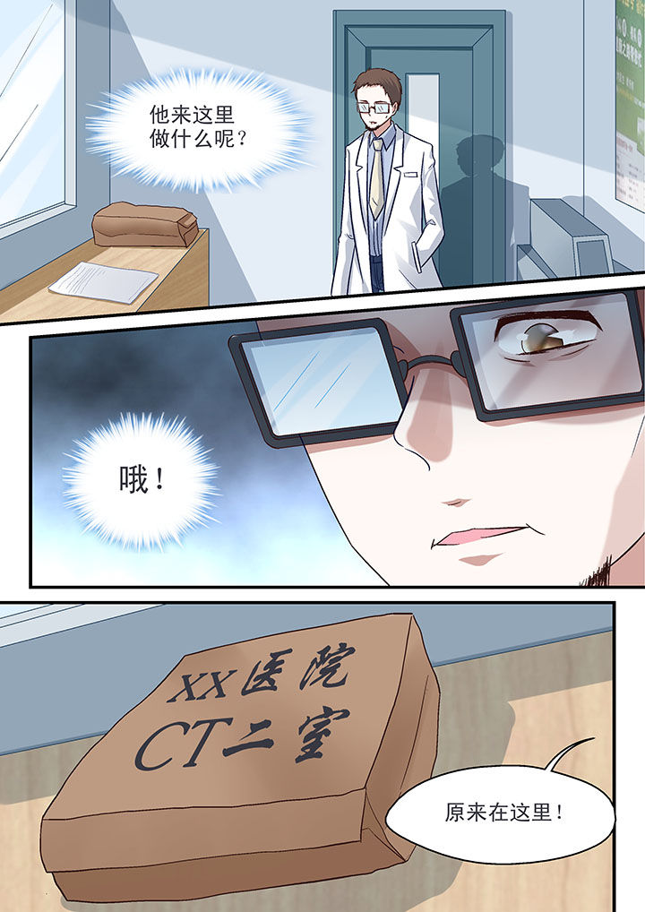 第52章：0