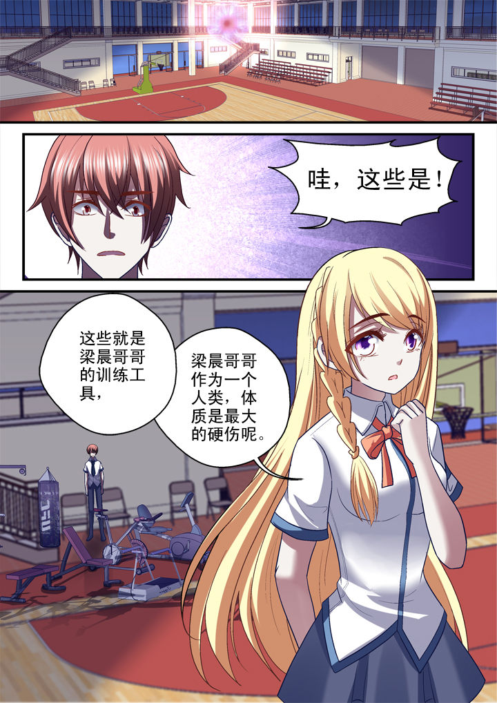 第27章：6