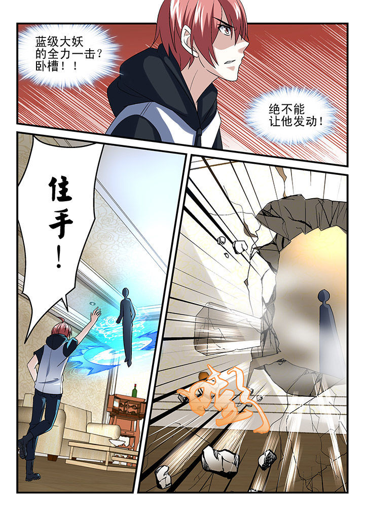 第129章：4