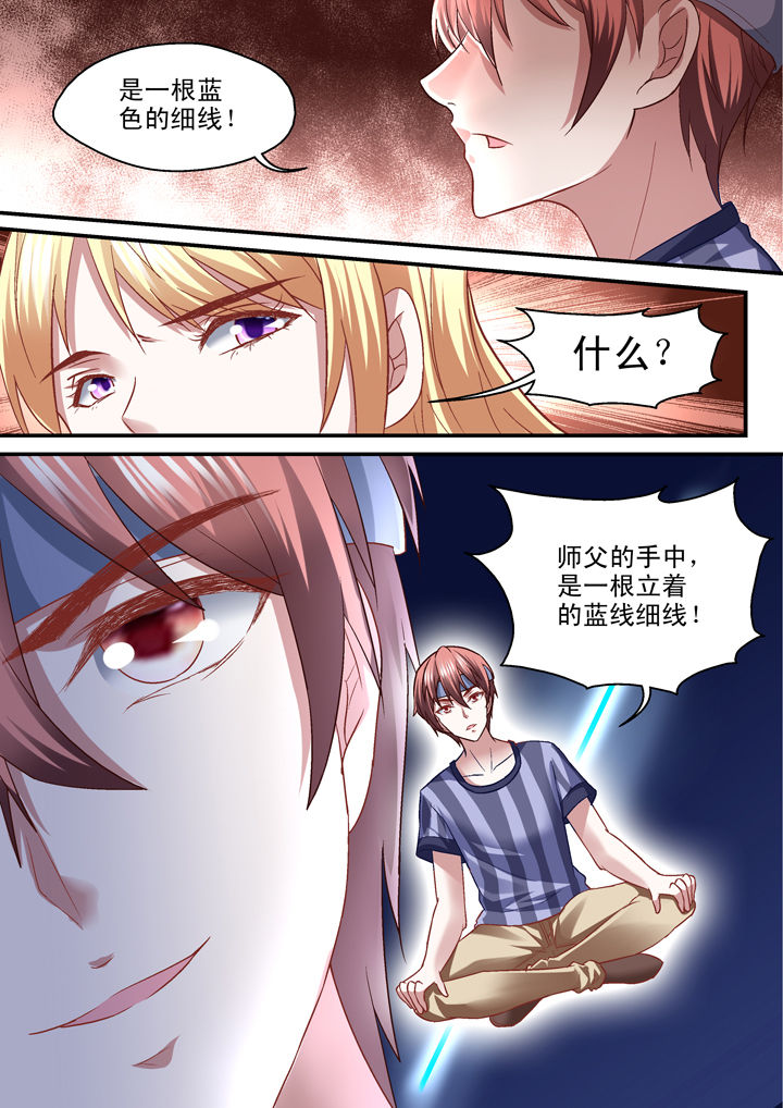 第33章：6