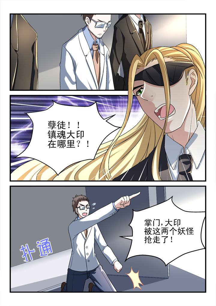 第135章：3