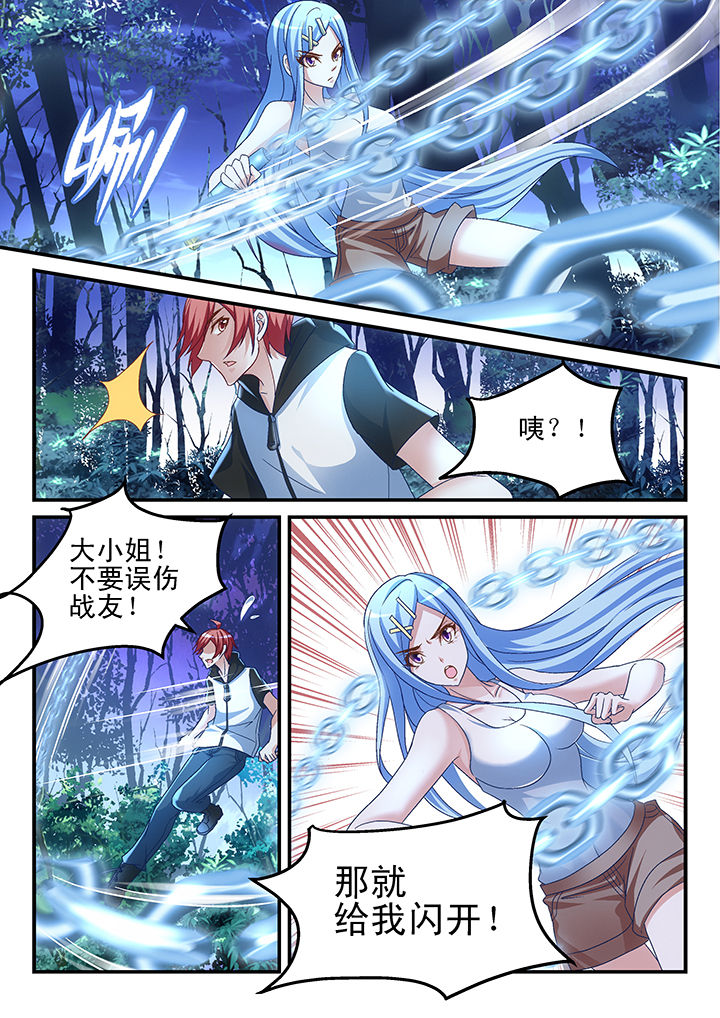第158章：0