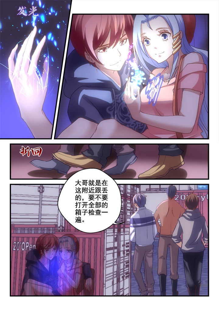 第21章：5
