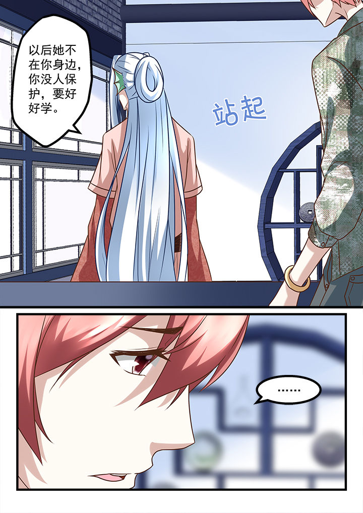 第232章：6