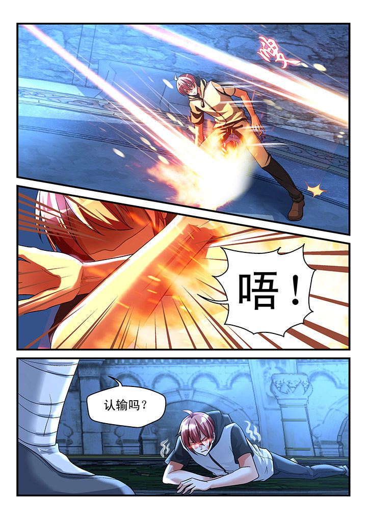 第117章：6