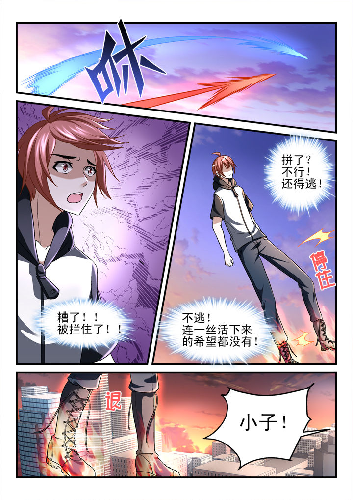 第137章：3