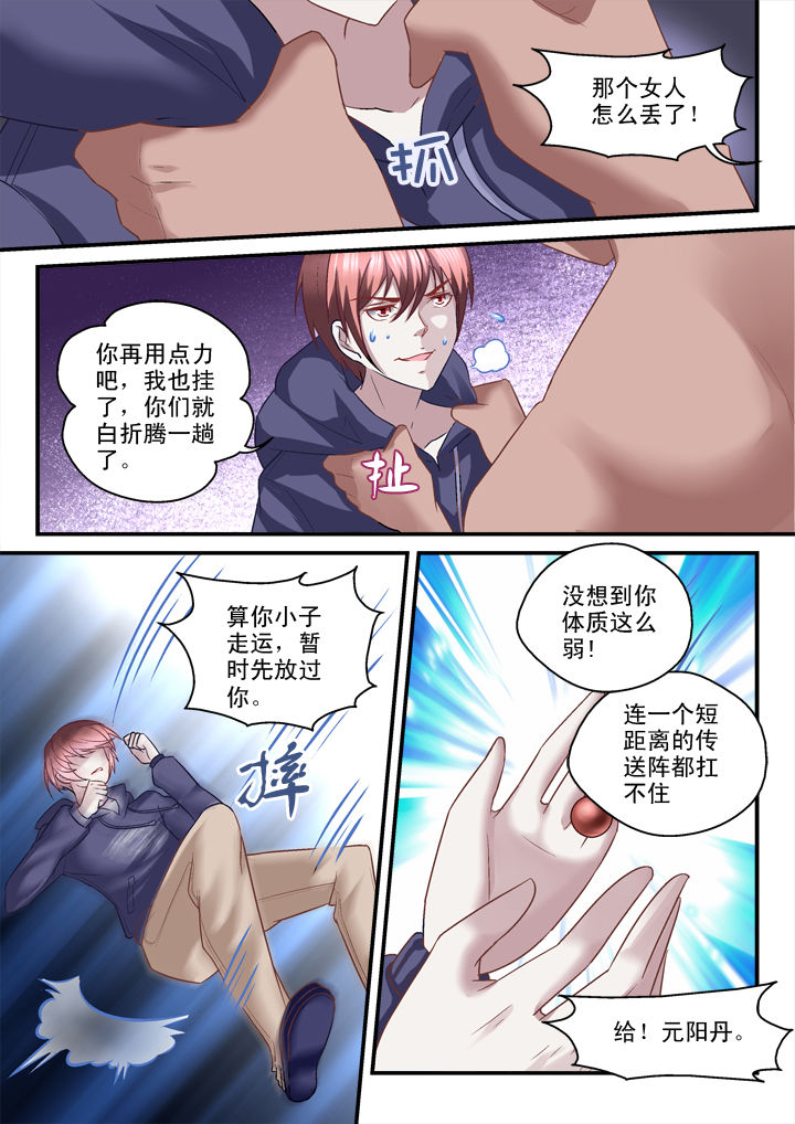 第23章：3