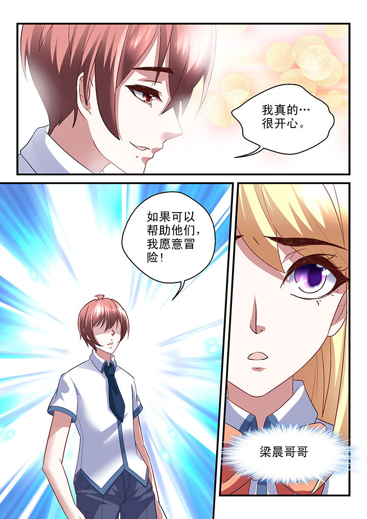 第42章：7