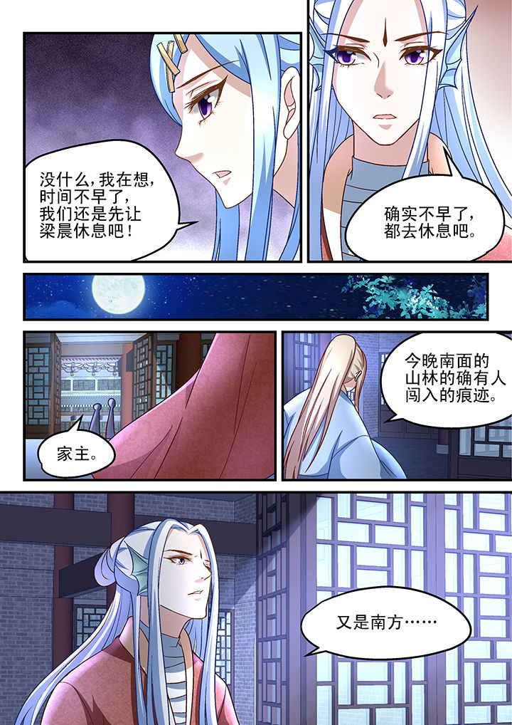 第162章：7