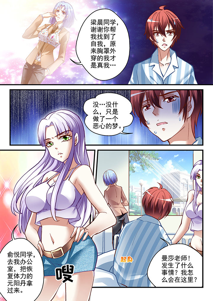 第14章：4