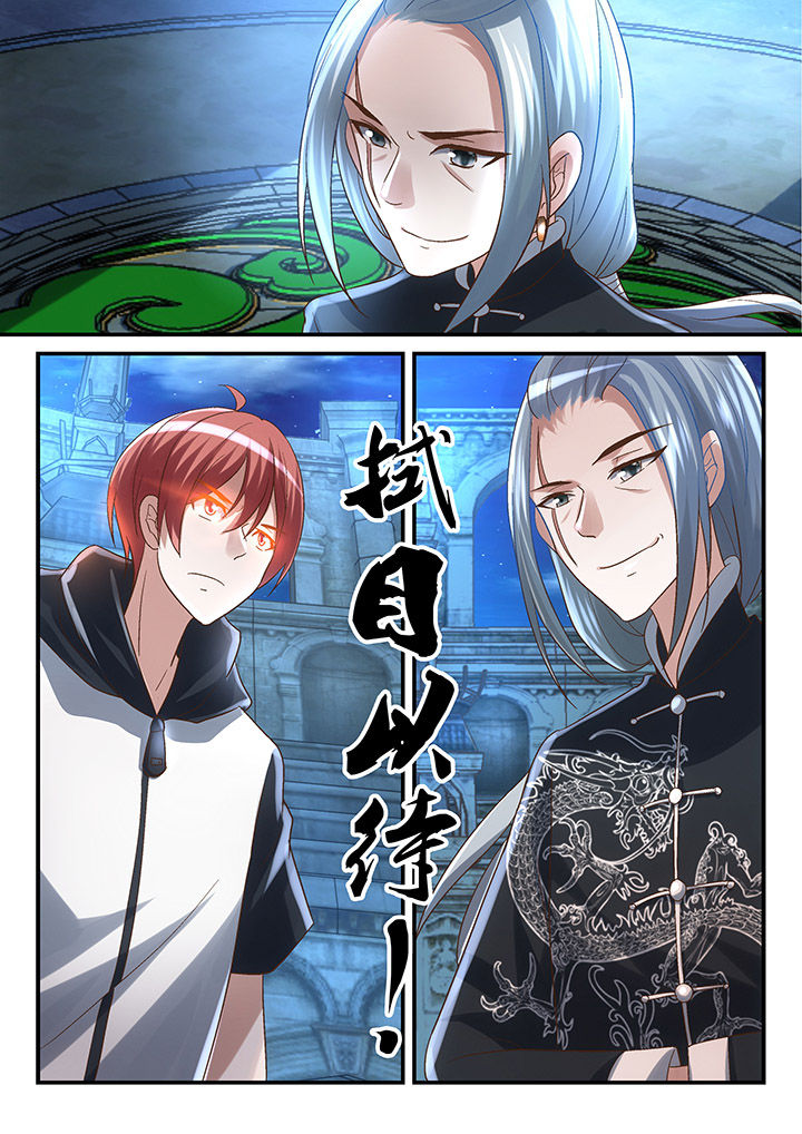 第114章：5