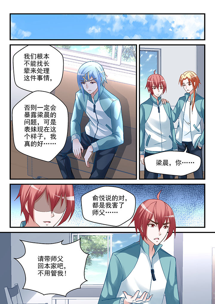 第97章：0