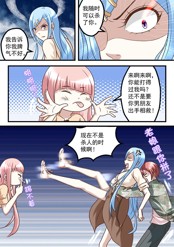 第226章：2
